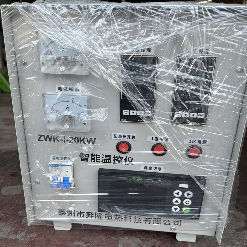 LCD履带式加热器管道陶瓷电加热片焊接热处理加热板加热带高温