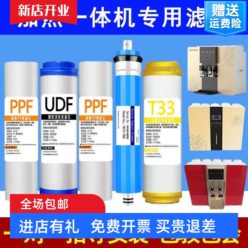 净水器滤芯通用家用10寸pp棉活性炭五级套装净水机过滤芯全套三级