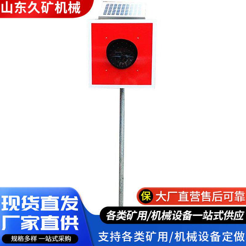 铁轨交通车挡灯 LED撞墙灯车档表示器 铁路太阳能车挡表示灯