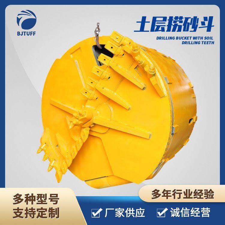 厂家供应挖机用 截齿捞沙斗 土层捞沙斗 小方头桥梁桩钻具