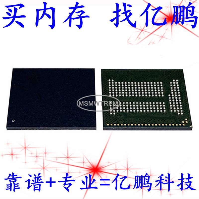 KMRX10014M-B809 BGA221球 EMCP 32+32 32GB拆机植锡测试好