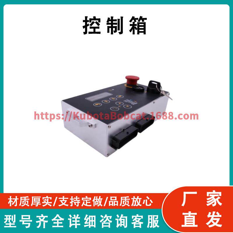 控制箱 Contror Box 00002362B 兼容 Dingli Scissor Lift