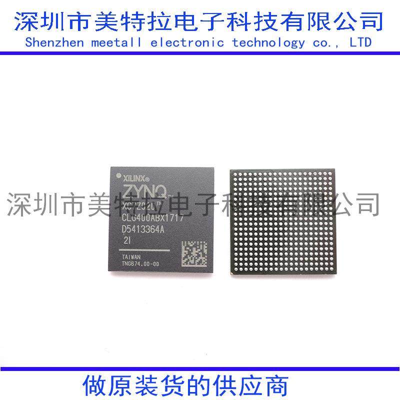 进口原装 XC7Z020-1CLG400C XC7Z020-1CLG400I XC7Z020