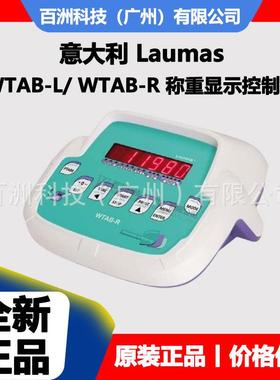 意大利Laumas WTAB-L WTAB-R 称重显示控制器 称重仪表 价格优惠