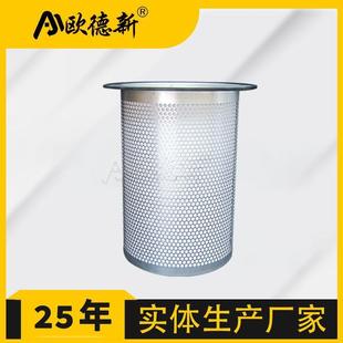 400 螺杆空压机油气分离器 050 GN001 60空压机油气分离滤芯