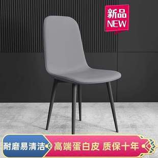 餐椅家用防猫抓北欧轻奢现代简约洽谈办公椅子靠背椅子餐厅凳子
