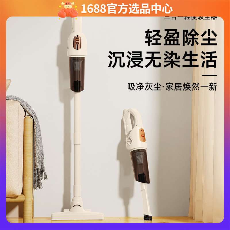 新款家用大吸力吸尘器无线车载充电手持式干湿两用小型扫地拖地机
