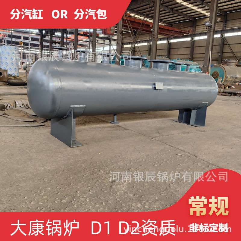 直径273蒸汽分气缸银晨锅炉厂行业标准10m3蒸汽储罐直径1000分气