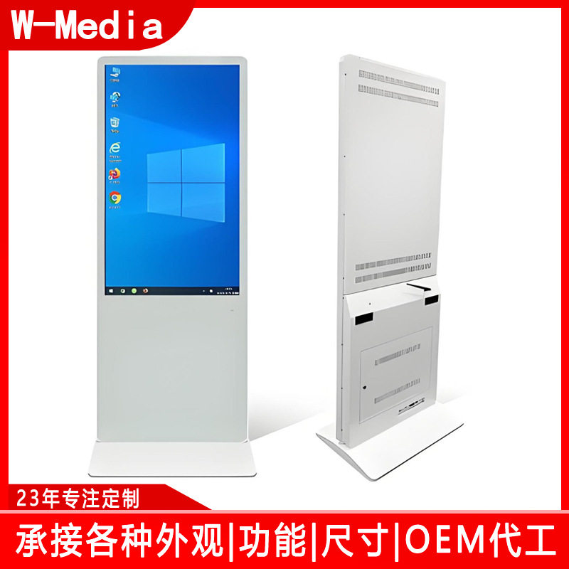 43寸立式广告机纯白色现货 安卓/window触控屏一体机现货 厂家