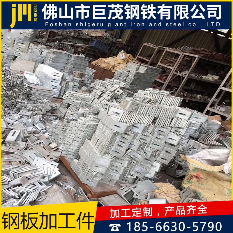 厂家专业数控切割中厚板 金属结构件板块 激光切割 预埋板切割