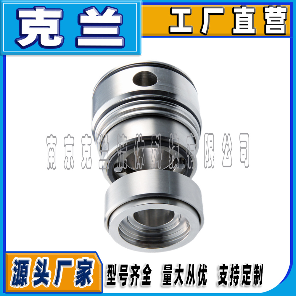 克兰机械密封aLP-S-SL苏尔寿混合器博格曼机械密封可定制耐腐蚀