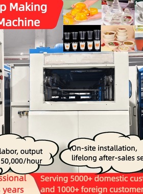 Factory direct sale plastic cup making machine