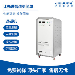 新能源汽车电机充磁机 整体多级充磁带磁通表磁检测大功率高效率