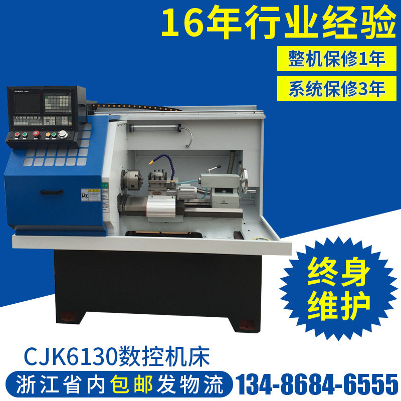CK6130数控车床 小型数控仪表车床 卧式全新高精度实用数控机床