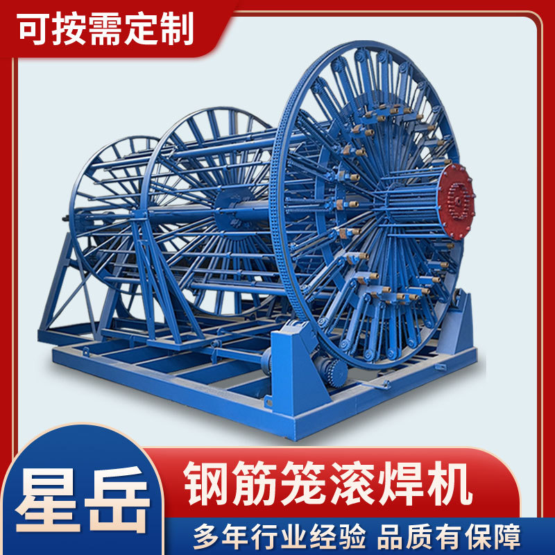公路施工钢筋笼滚焊机 全自动滚笼机单双筋缠绕地滚笼盘筋机