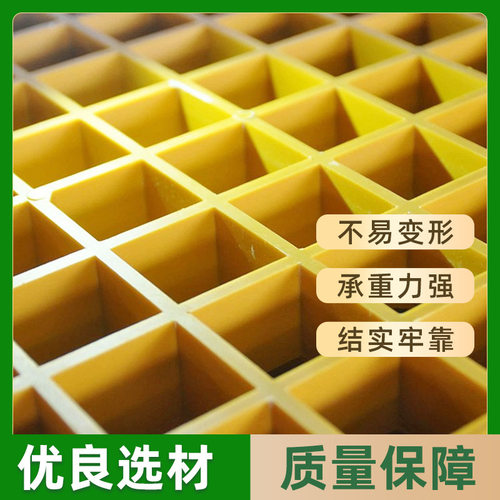 玻璃钢格栅 光伏走道板 洗车房格栅板 玻璃钢格栅盖板厂家