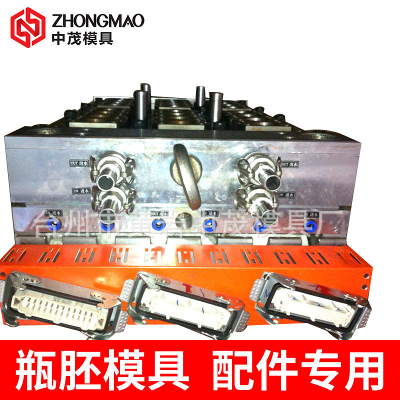 化妆品瓶坯模具 聚丙烯瓶坯模具 饮料瓶坯模具厂家生产供应