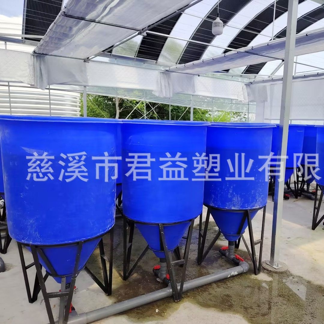 500升渔业养殖石斑鱼孵化鱼卵塑料锥底桶 车间化大棚养鱼桶