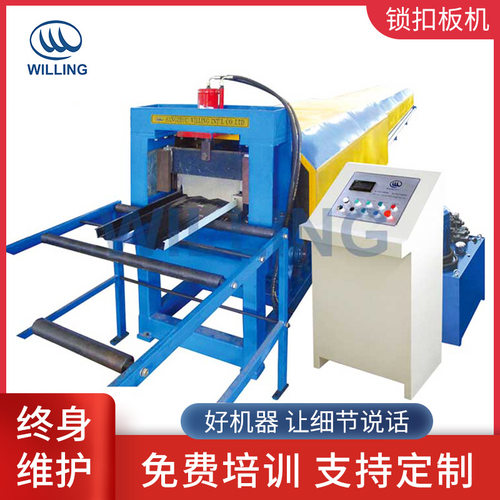 厂家供应锁扣板机 屋面板金属瓦片成型机 墙面板压型机生产线