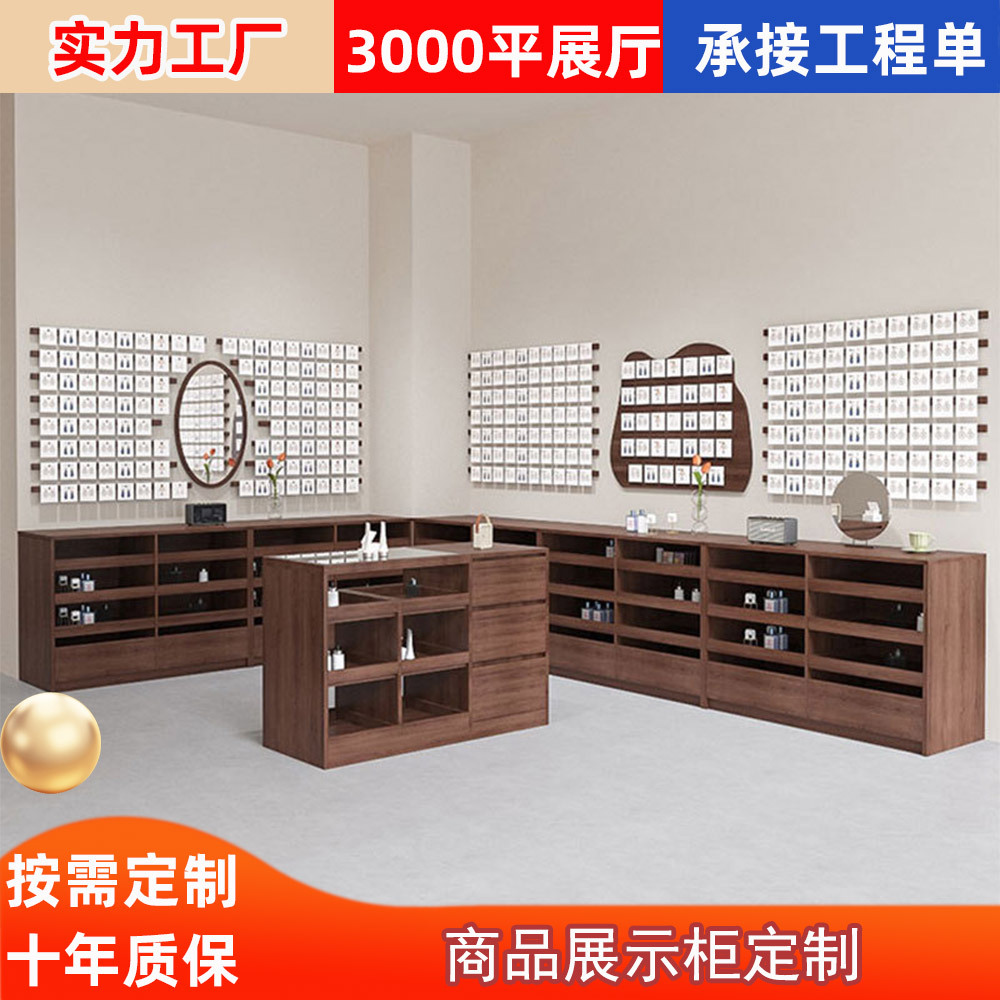 饰品店展示柜耳环洞洞板珠宝中岛台项链架上墙陈列架展示台中岛柜