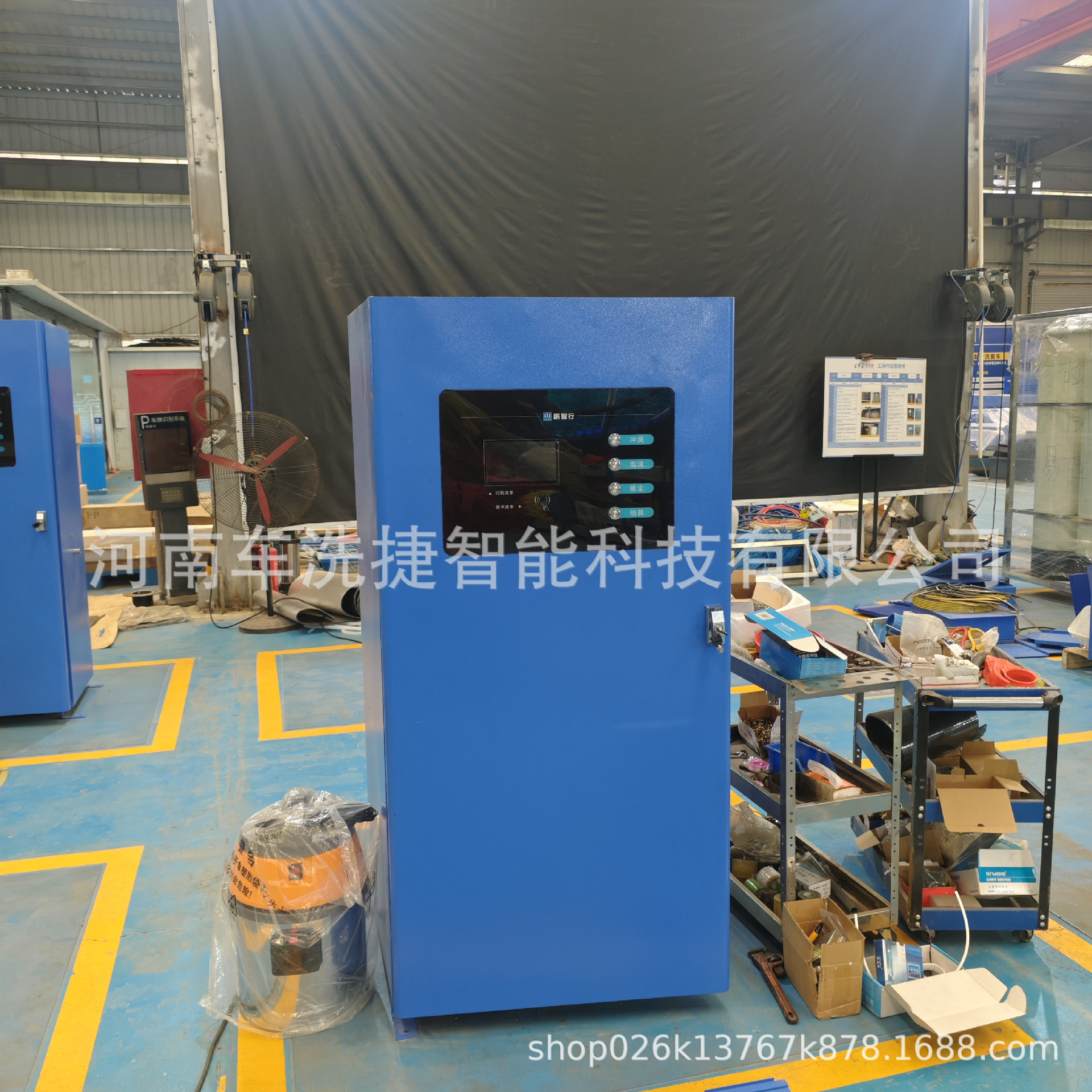 商用自助洗车机 智能联网管理系统 高压水枪泡沫一体机 洗车设备