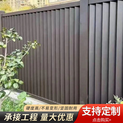 庭院铝合金护栏花园铝合金栅栏铝艺围墙护栏花园中式铝艺护栏