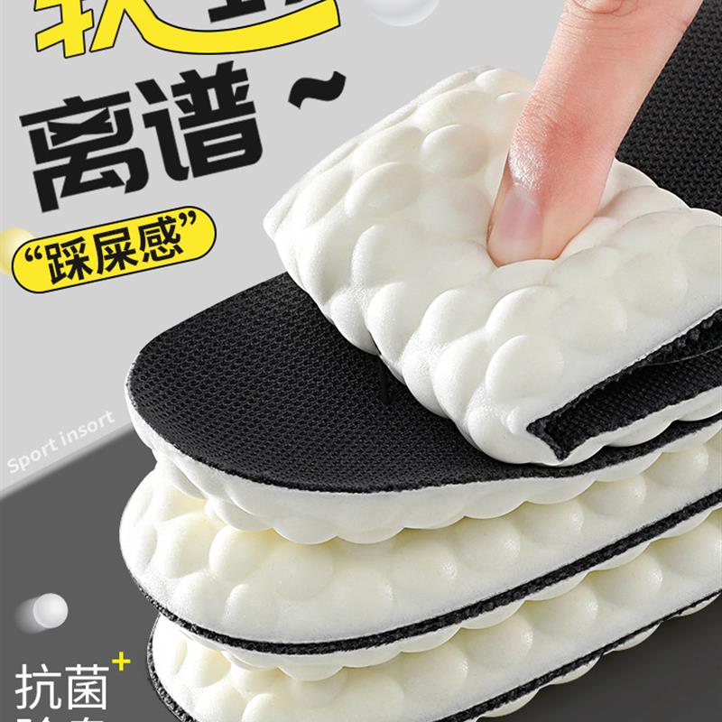 Memory Foam Insoles For Shoes Sole Mesh Deodorant泡沫鞋垫