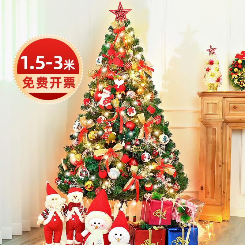 Large Christmas Tree Set 1.2-2.4M Luxury Decoration