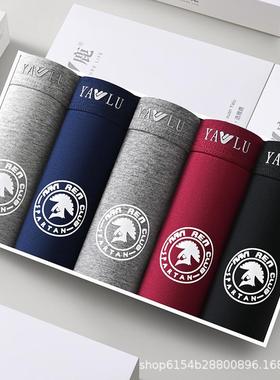 Gift Box Men's Cotton Underwear Graphene Crotch Breathable