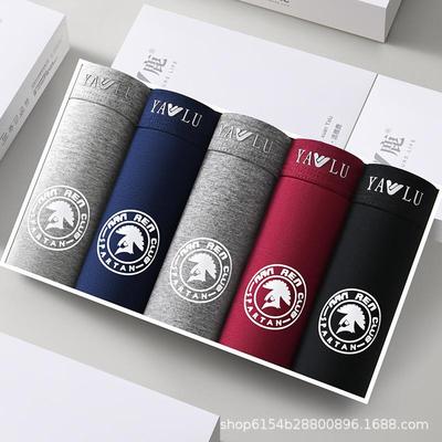 Gift Box Men's Cotton Underwear Graphene Crotch Breathable