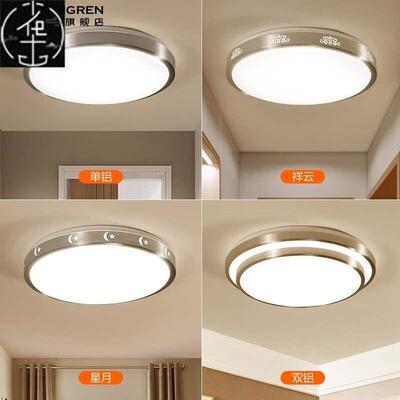 profile lamp ceiling lamp round aluminum light in the