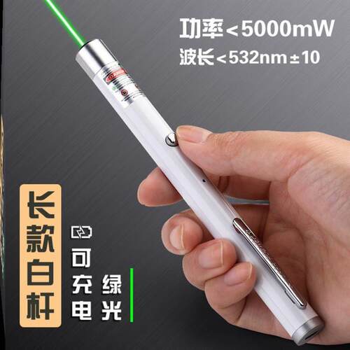 Green Red Blue Laser Pointer Pen Visible Beam Light Lazer 53