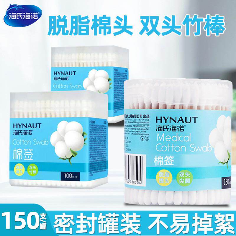 Dual-End Cotton Swabs Round Pointed Disposable Travel