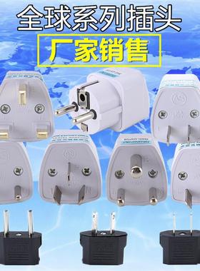 2024 International Travel Universal Adapter Electrical Plug
