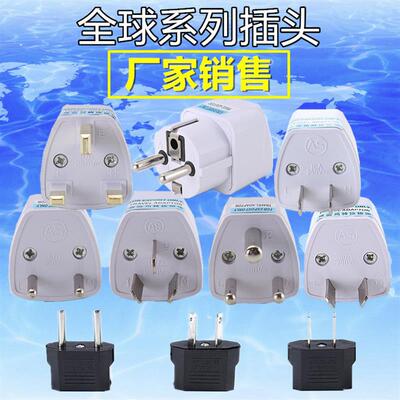 2024 International Travel Universal Adapter Electrical Plug
