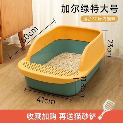 Litter box, semi-enclosed litter proof cat toilet cat potty