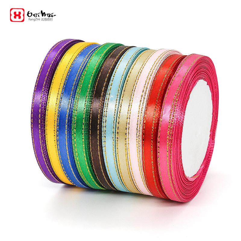 0.6cm Gold-Edged Satin Ribbon Wedding Candy Box Wrap