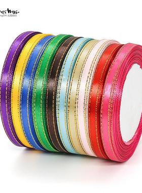 0.6cm Gold-Edged Satin Ribbon Wedding Candy Box Wrap