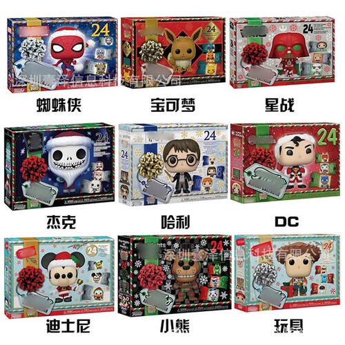 Advent Calendar Holiday Christmas Calendar 24 Days Countdown