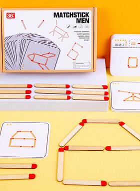 Montessori Matches Puzzles Game Wooden Toys DIY Math Geometr