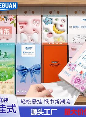 Hanging Tissues Portable Live Stream Gift Drop Shipping