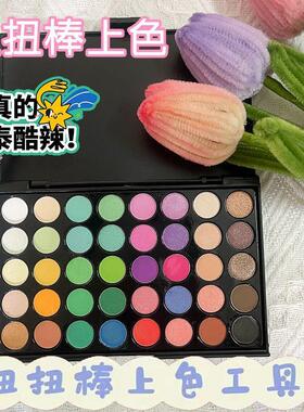 色粉扭扭棒上色粉眼影渐变色土专用软陶粘土人偶手办上妆色粉盘40