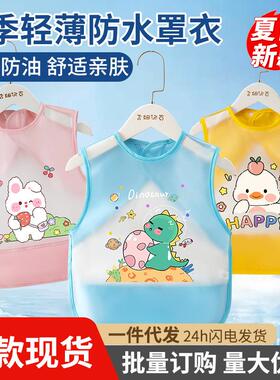 Sleeveless Waterproof Bibs for Kids, Summer Anti - Stain