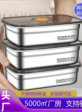 316 Stainless Rectangle Food Box Lid Seal for Office Bento