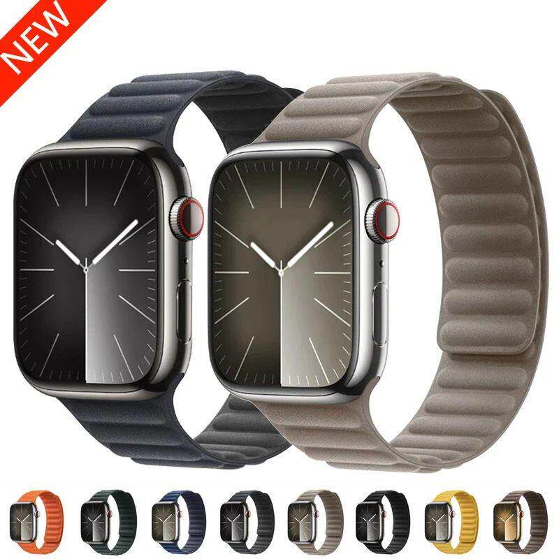 FineWoven Magnetic Loop For Apple Watch Band Ultra 2 44mm 45