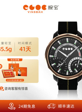 【咨询有惊喜】Vinsbah腕宝Zeus2路易金跑步健身骑行登山户外智能手表游泳徒步时尚腕表睡眠心率监测血氧检测