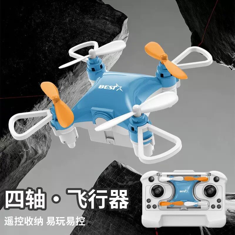 迷你定高无人机儿童玩具四轴飞行器遥控礼物小飞机男孩小精灵充电