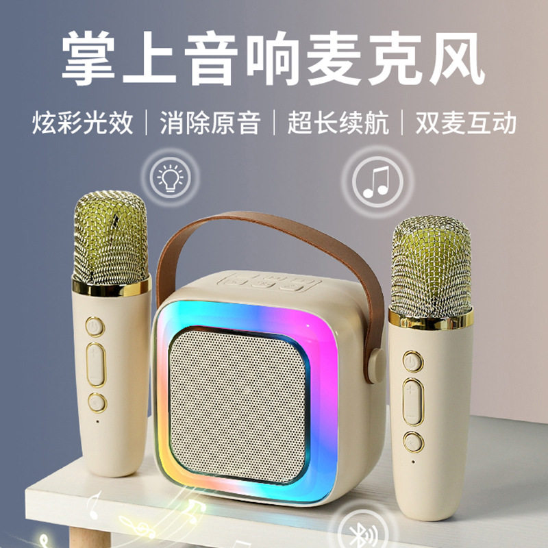 话筒音响一体麦克风k歌无线蓝牙亲子家用唱歌儿童音箱ktv套装迷你