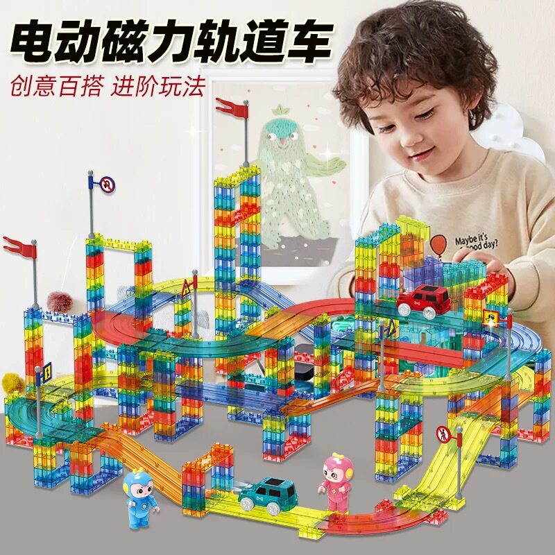 魔幻百变反重力磁力轨道车积木3D立体滑行儿童玩具男女孩节日礼物