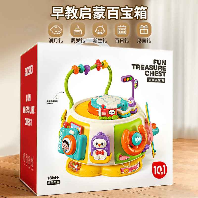 早教百宝箱益智忙碌六面体玩具